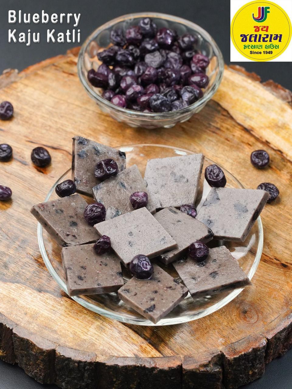 Blueberry Kaju Katli