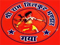 Sri Ram Tilkut Bhandar (Since 1911)