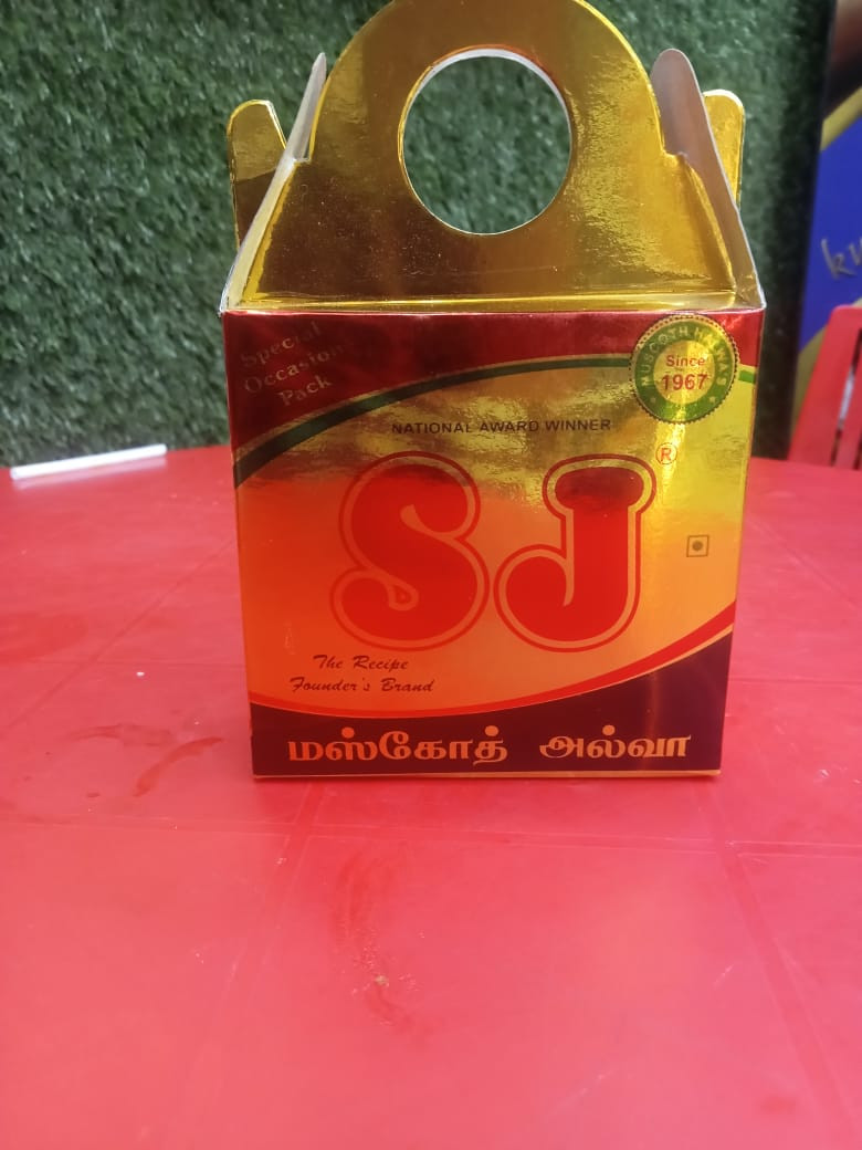 Muscoth Halwa (Gold Pack)