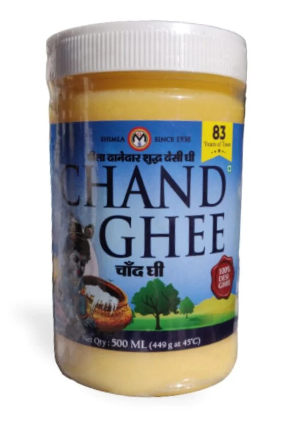 Chand Ghee – 100% Desi Ghee