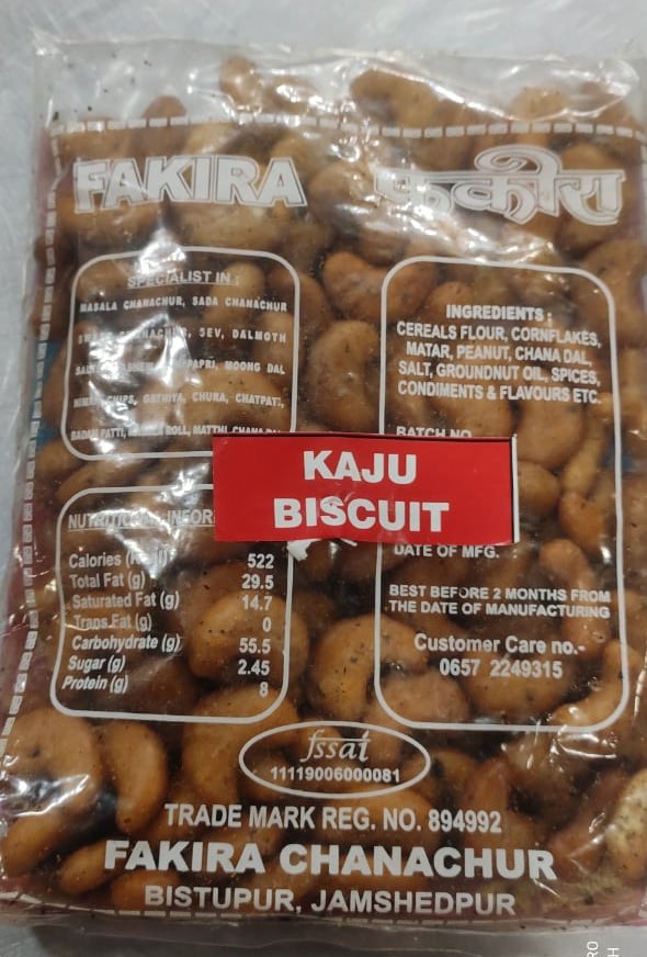 Kaju Biscuit